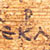 Papiro con notazione musicale